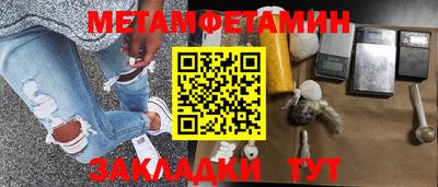 МДМА Абинск