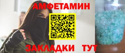 эйфоретик Рязань