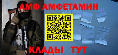 бутик Рузаевка