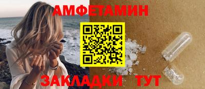 мефедрон Рыбинск