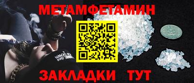 бутик Рузаевка