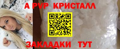 эйфоретик Рязань