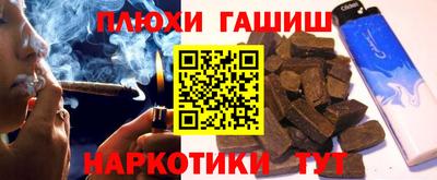 бутик Рузаевка