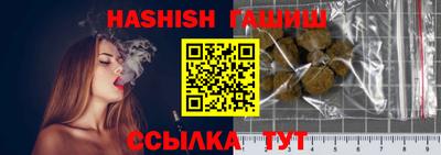 бутик Рузаевка