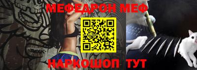 МДМА Абинск