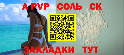 бутик Рузаевка