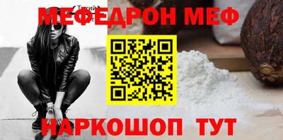 бутик Рузаевка