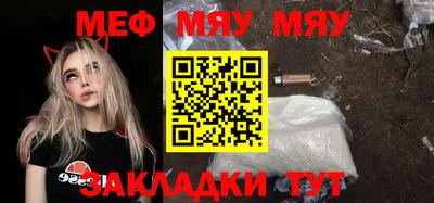 МДМА Абинск