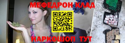 бутик Рузаевка