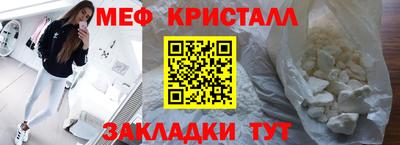 прущие крисы Азнакаево