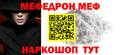 эйфоретик Рязань