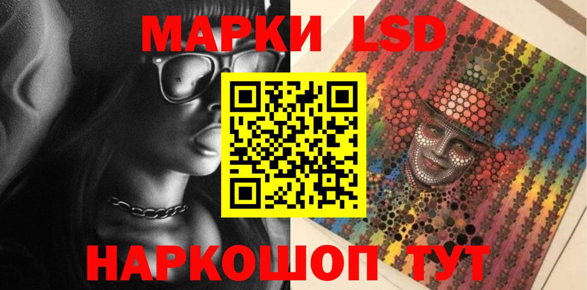 ЛСД экстази ecstasy  Вход с VPN  ОМГ ОМГ ссылки  LSD-25 экстази ecstasy  Рязань 
