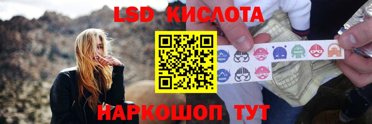 Лсд 25 экстази кислота  LSD-25 экстази  Рязань  Лсд 25 экстази кислота 