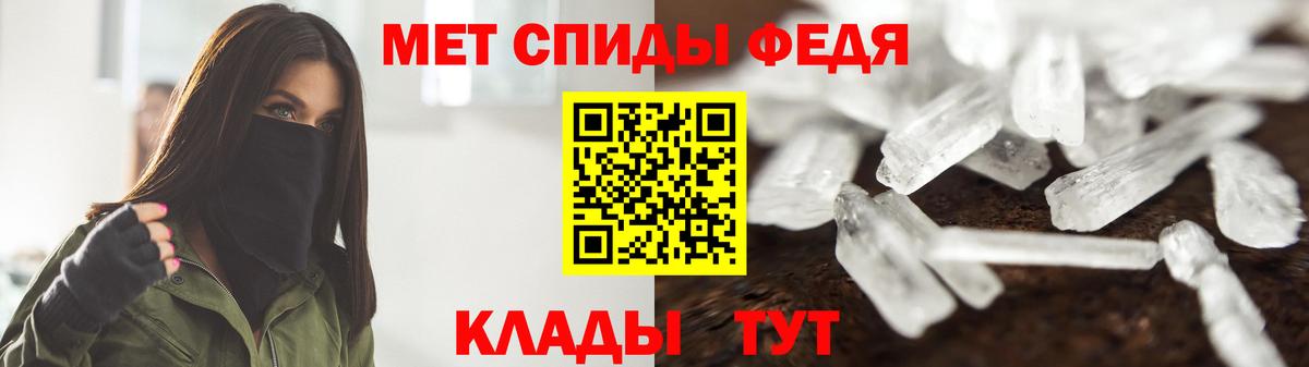Метамфетамин пудра Рязань