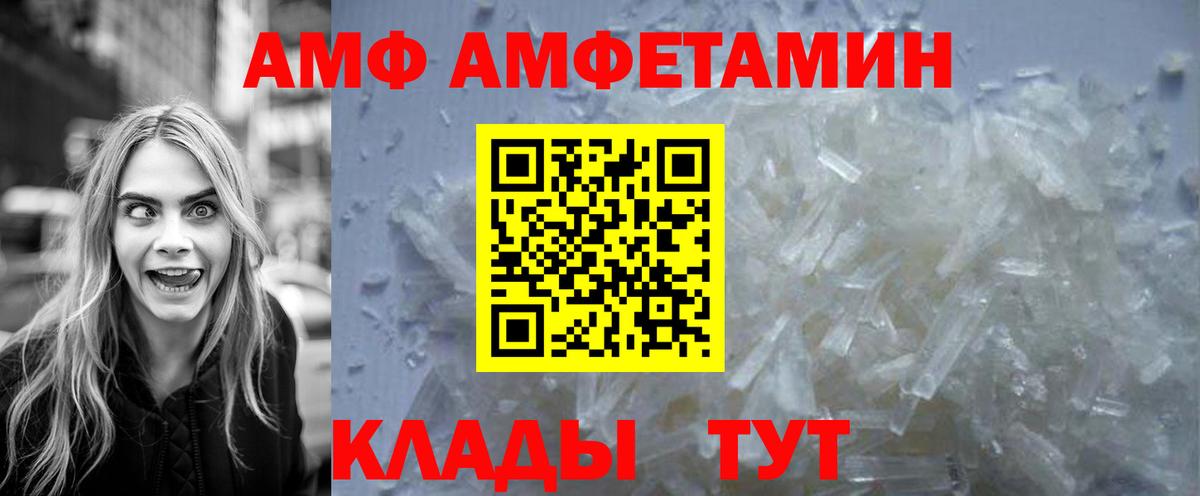 МЕТАМФЕТАМИН Декстрометамфетамин 99.9% Рязань