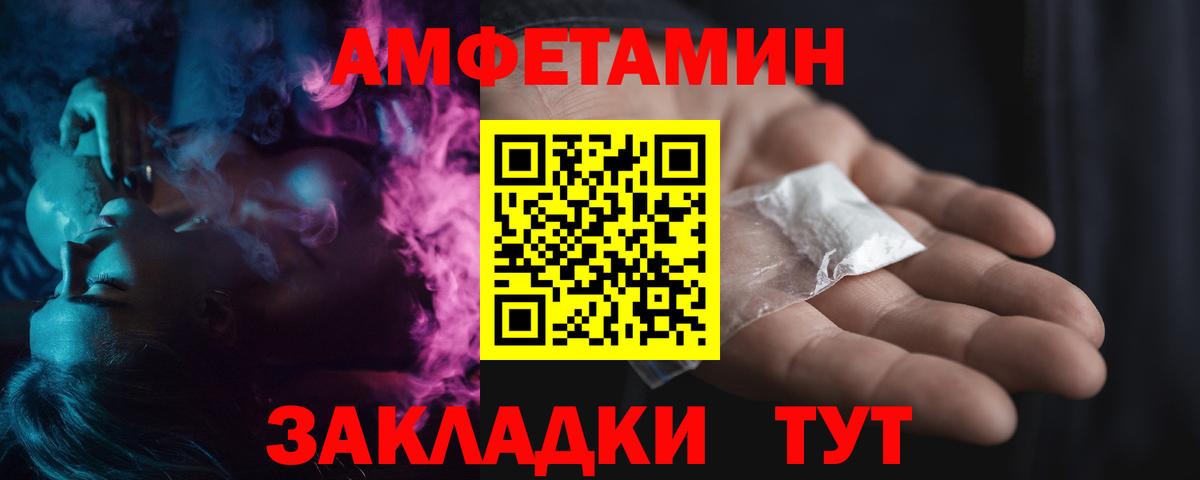 Метамфетамин мет  Метамфетамин мет  Рязань  Вход с VPN 