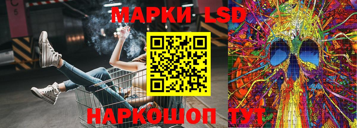 Наркотические марки 1500мкг  Рязань  Наркотические марки 1500мкг 