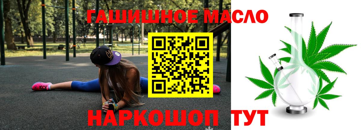 Дистиллят ТГК концентрат  Рязань 