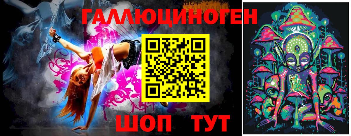 Галлюциногенные грибы Cubensis Рязань
