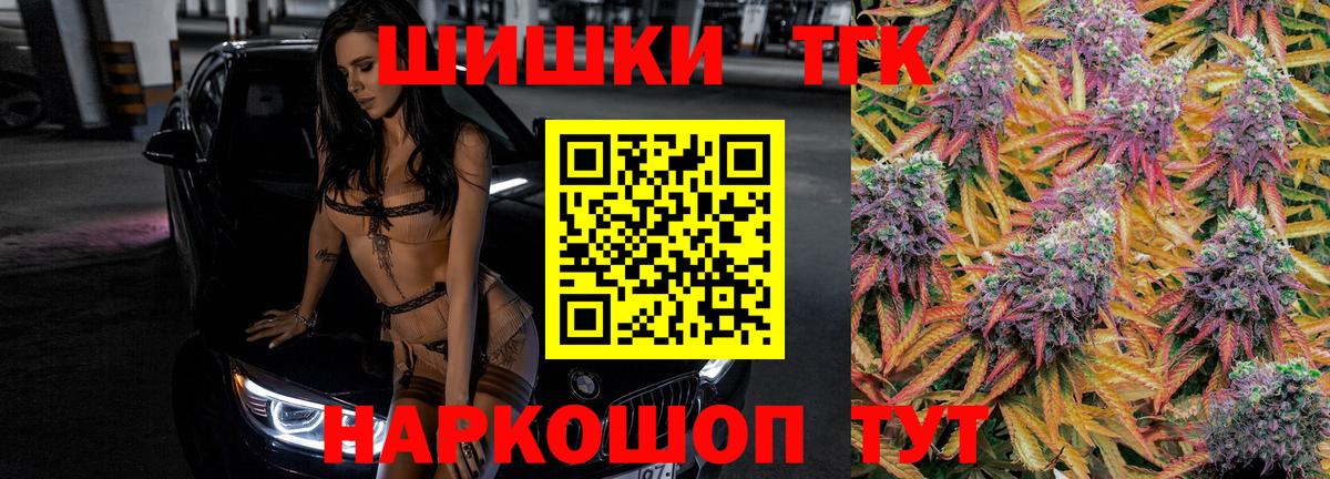 МАРИХУАНА Amnesia  Бошки Шишки индика  Канабис марихуана  Рязань  Марихуана ГИДРОПОН  Вход с VPN 
